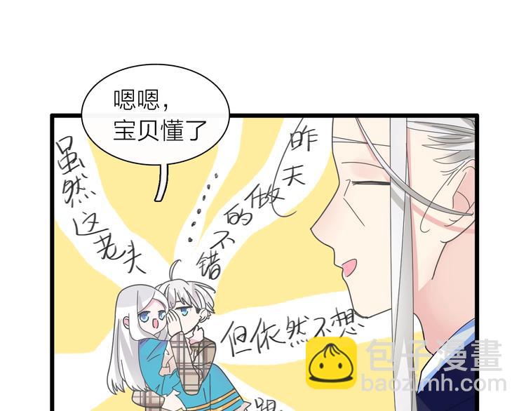 第159话 决赛(1/2)-第171话