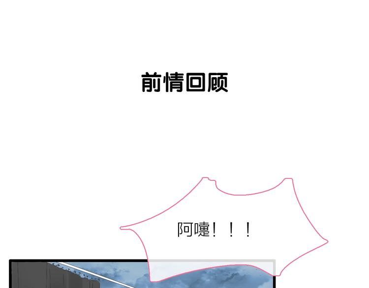 第160话 现场打击(1/3)-第173话