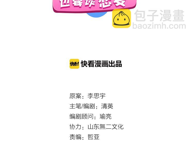第160话 现场打击(1/3)-第173话