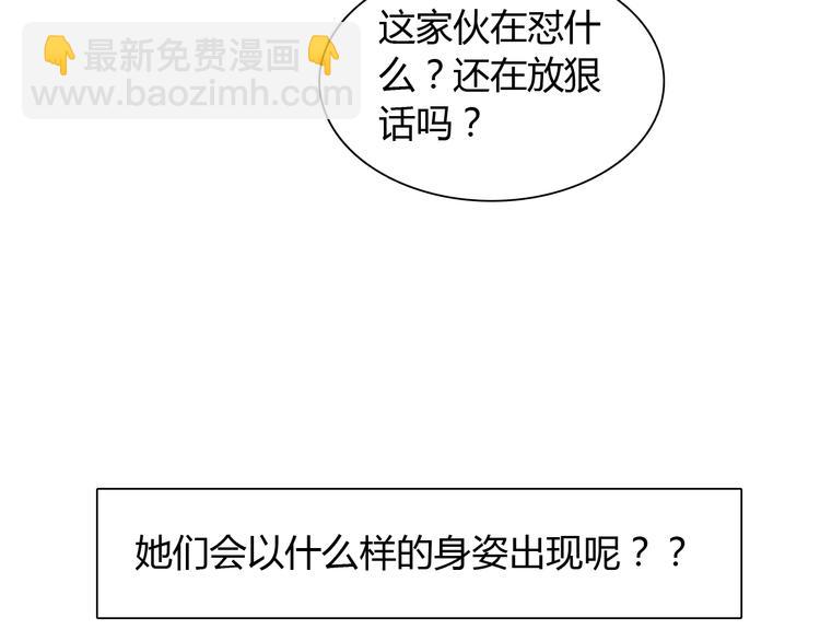 第160话 现场打击(1/3)-第173话