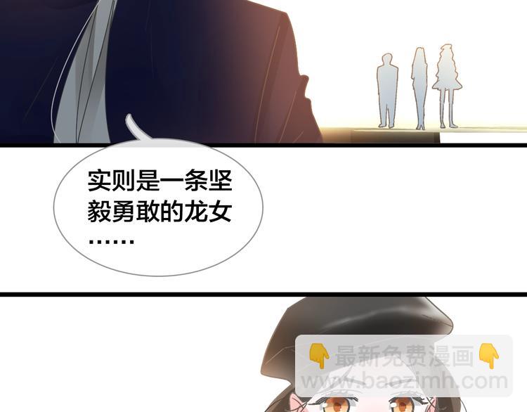 第162话 阻碍！(1/2)-第175话