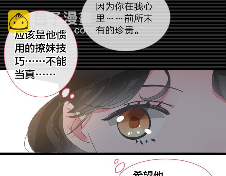 第162话 阻碍！(1/2)-第175话