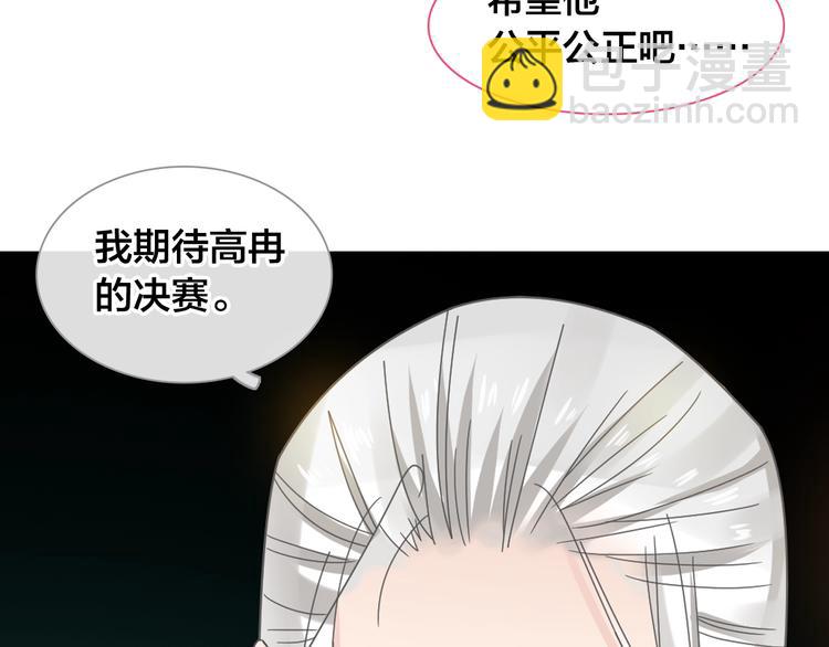 第162话 阻碍！(1/2)-第175话