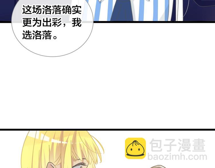 第162话 阻碍！(1/2)-第175话