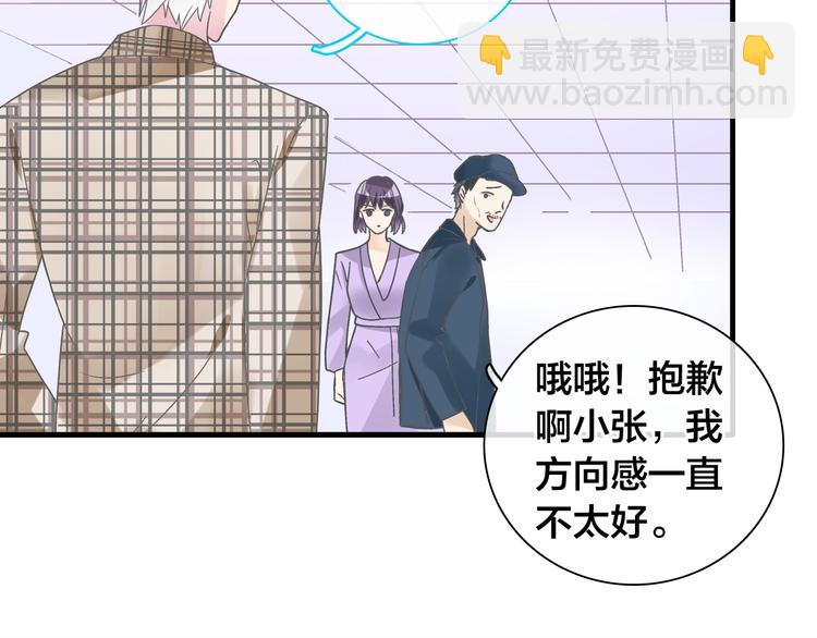 第162话 阻碍！(1/2)-第175话