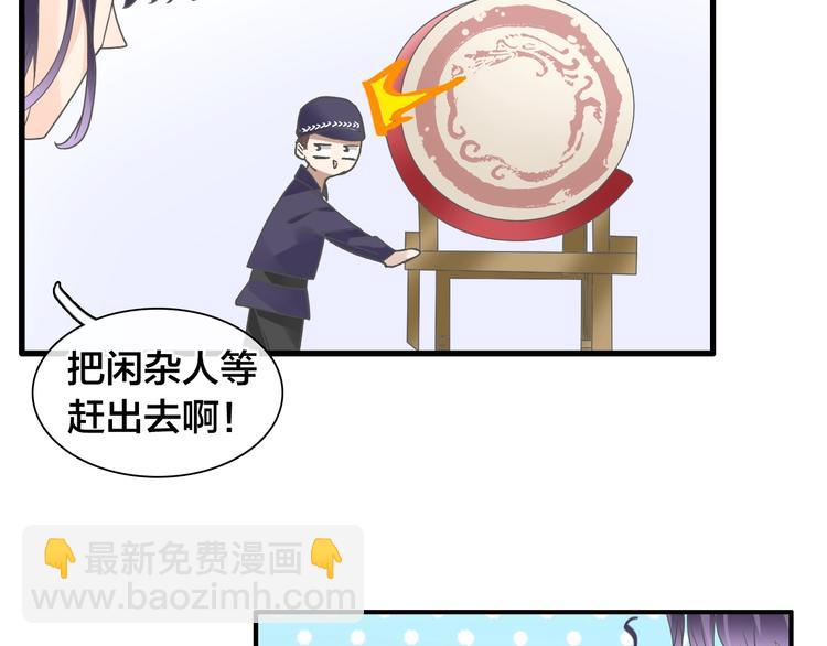 第162话 阻碍！(1/2)-第175话