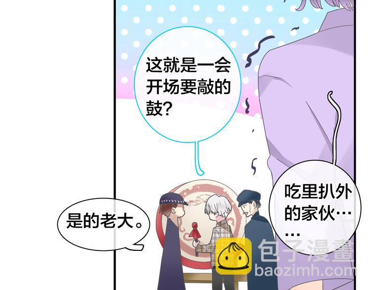 第162话 阻碍！(1/2)-第175话