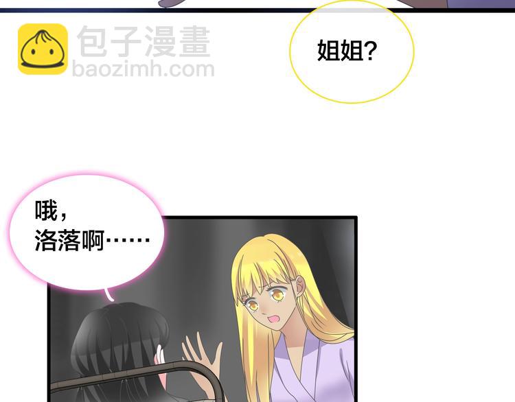 第164话 我还能撑下去吗？(1/2)-第177话