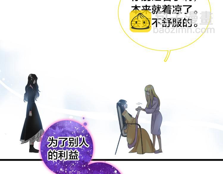 第164话 我还能撑下去吗？(1/2)-第177话