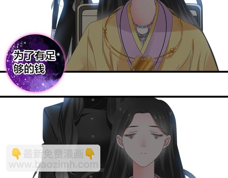 第164话 我还能撑下去吗？(1/2)-第177话