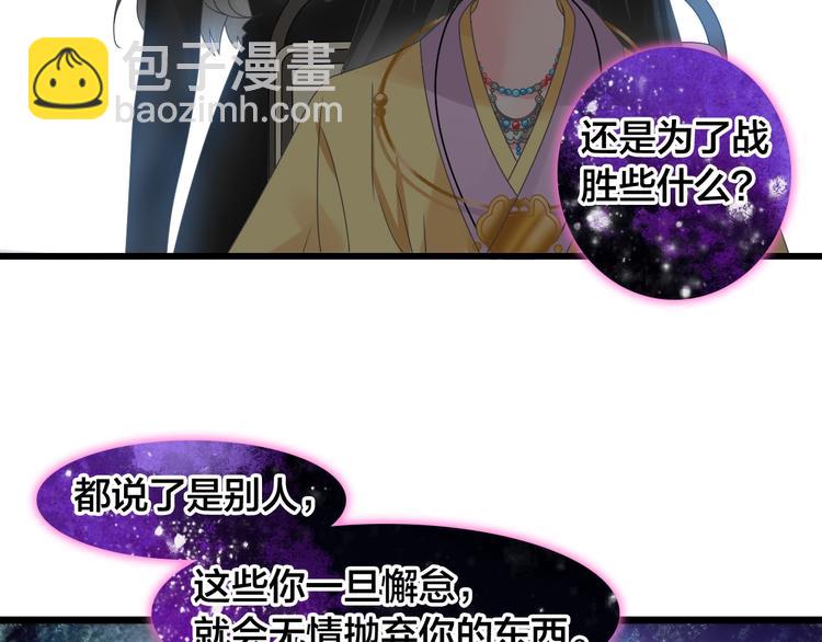 第164话 我还能撑下去吗？(1/2)-第177话