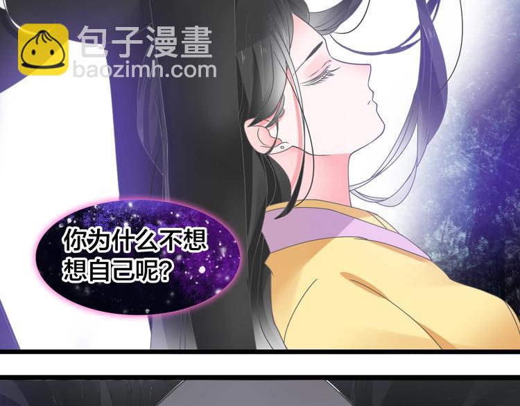 第164话 我还能撑下去吗？(1/2)-第177话