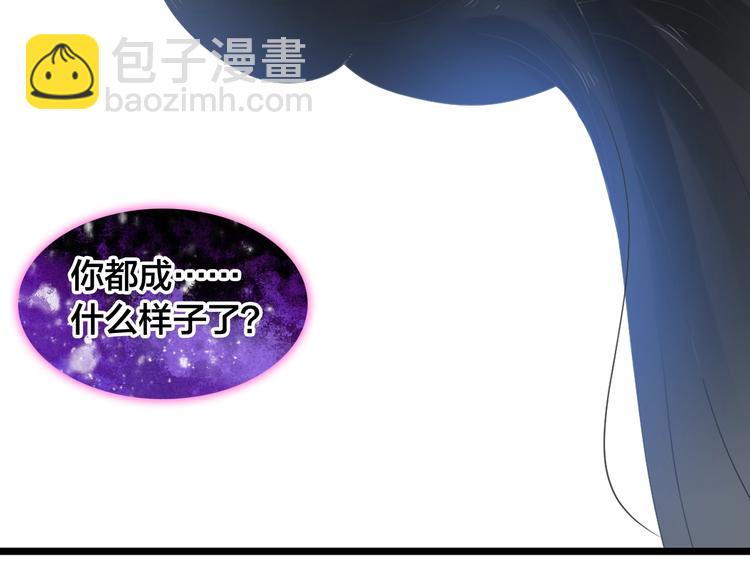 第164话 我还能撑下去吗？(1/2)-第177话