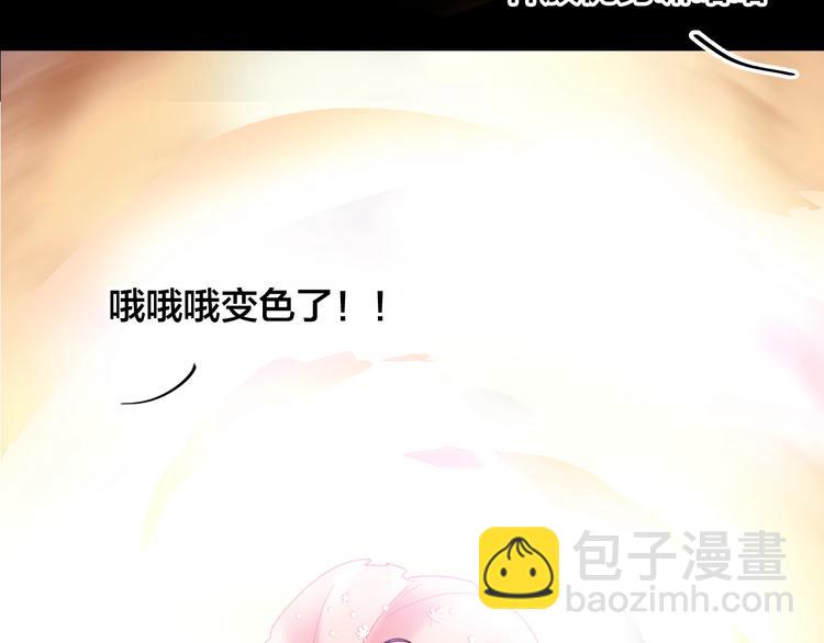 第164话 我还能撑下去吗？(1/2)-第177话