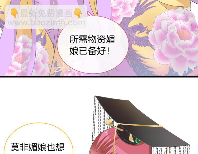 第166话 女皇(1/3)-第179话