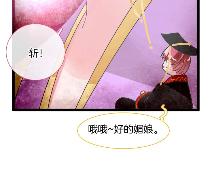 第166话 女皇(1/3)-第179话