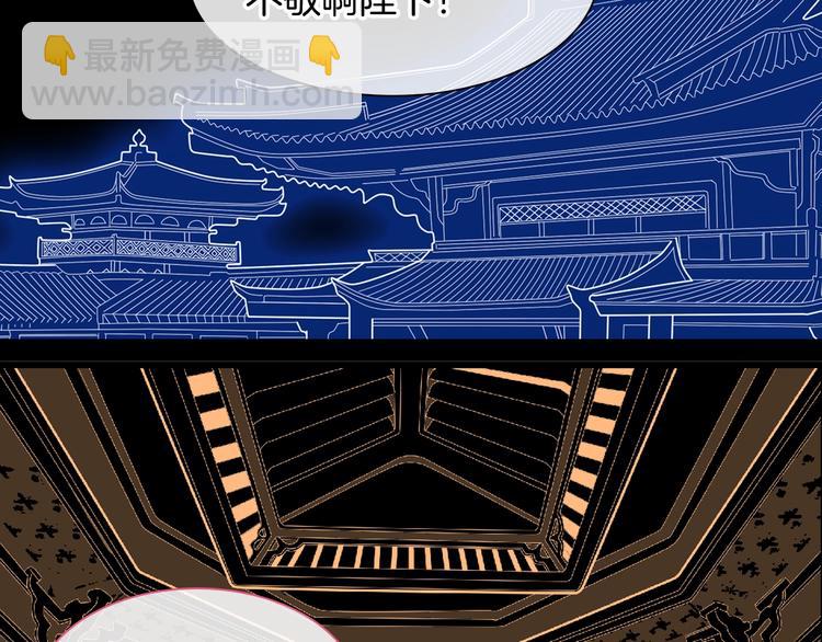第166话 女皇(1/3)-第179话