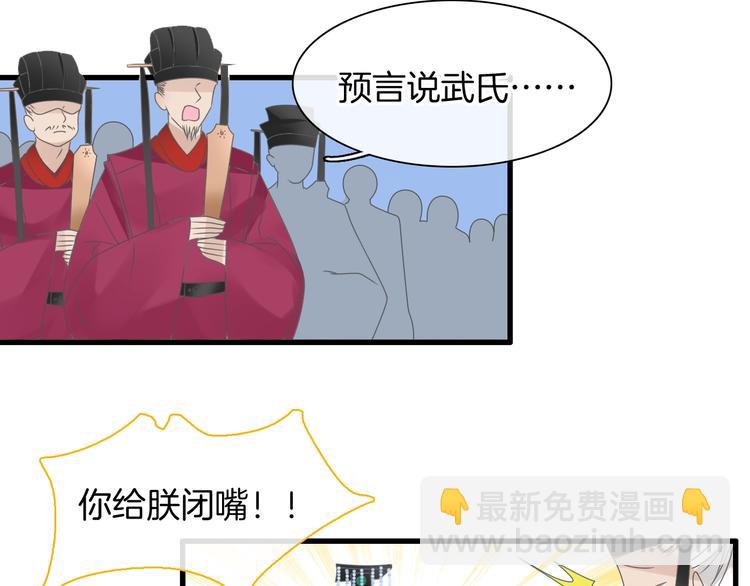 第166话 女皇(1/3)-第179话