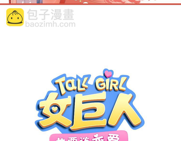 第166话 女皇(1/3)-第179话