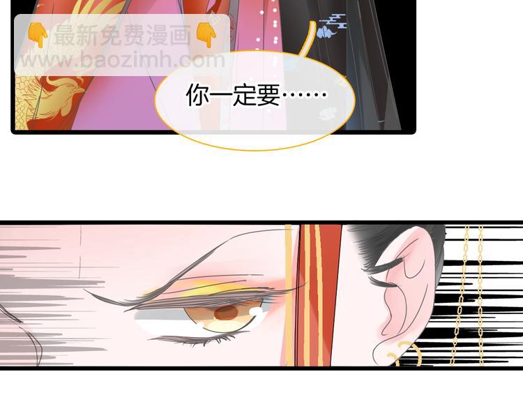 第166话 女皇(1/3)-第179话