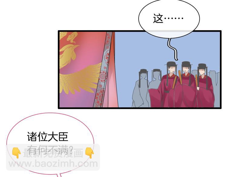 第166话 女皇(1/3)-第179话
