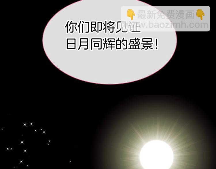 第166话 女皇(1/3)-第179话