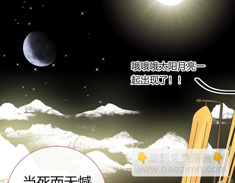 第166话 女皇(1/3)-第179话