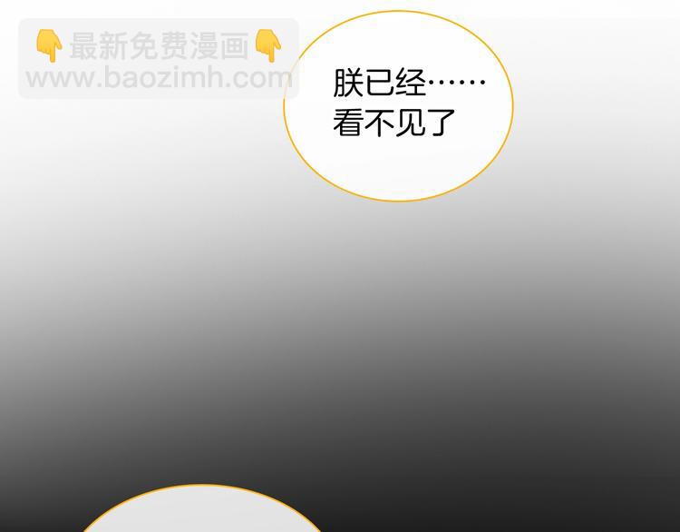第166话 女皇(1/3)-第179话