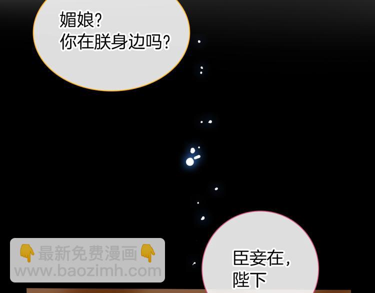 第166话 女皇(1/3)-第179话