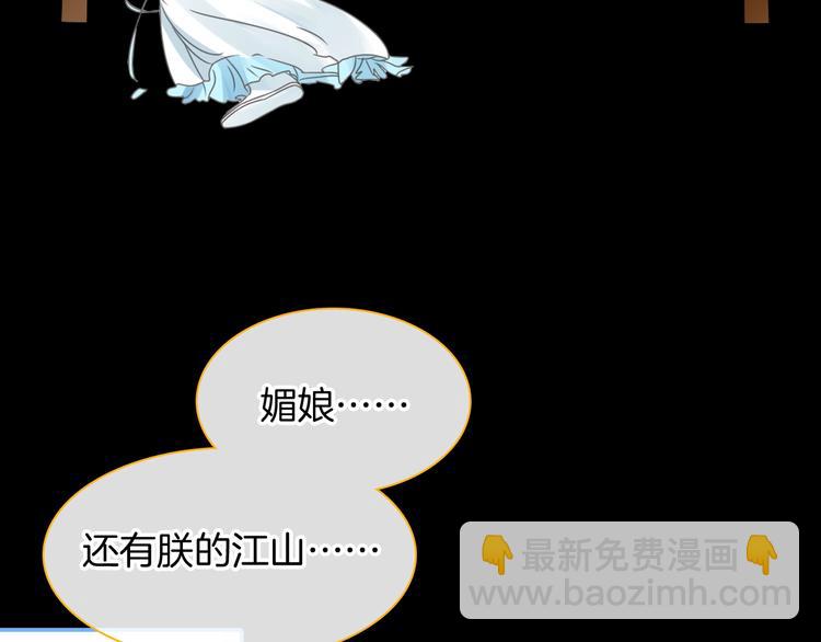 第166话 女皇(1/3)-第179话