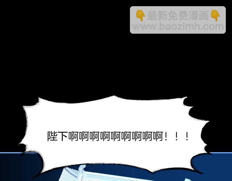 第166话 女皇(1/3)-第179话