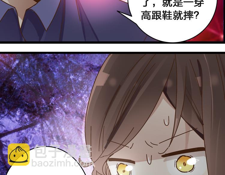 第18话 暗恋的事被妹妹知道了！(1/2)-第19话