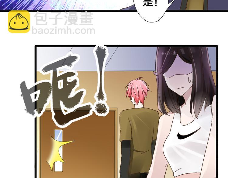 第18话 暗恋的事被妹妹知道了！(1/2)-第19话