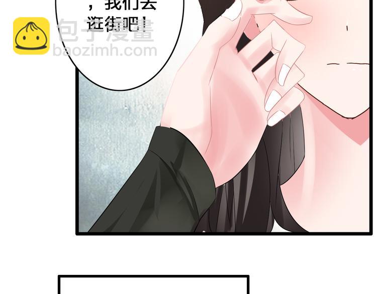 第18话 暗恋的事被妹妹知道了！(1/2)-第19话