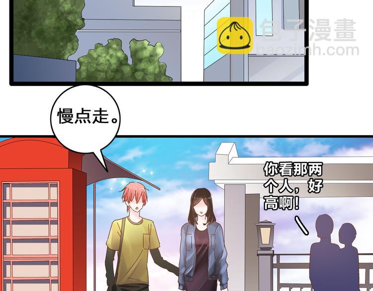 第18话 暗恋的事被妹妹知道了！(1/2)-第19话