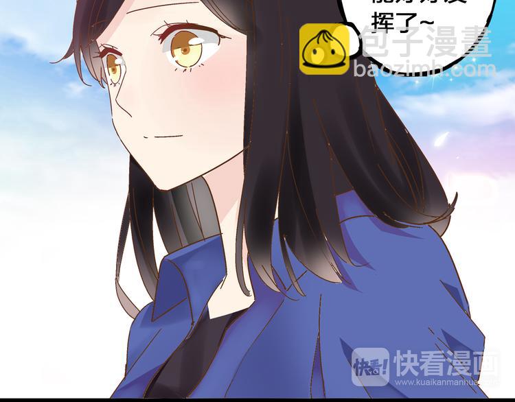 第18话 暗恋的事被妹妹知道了！(1/2)-第19话