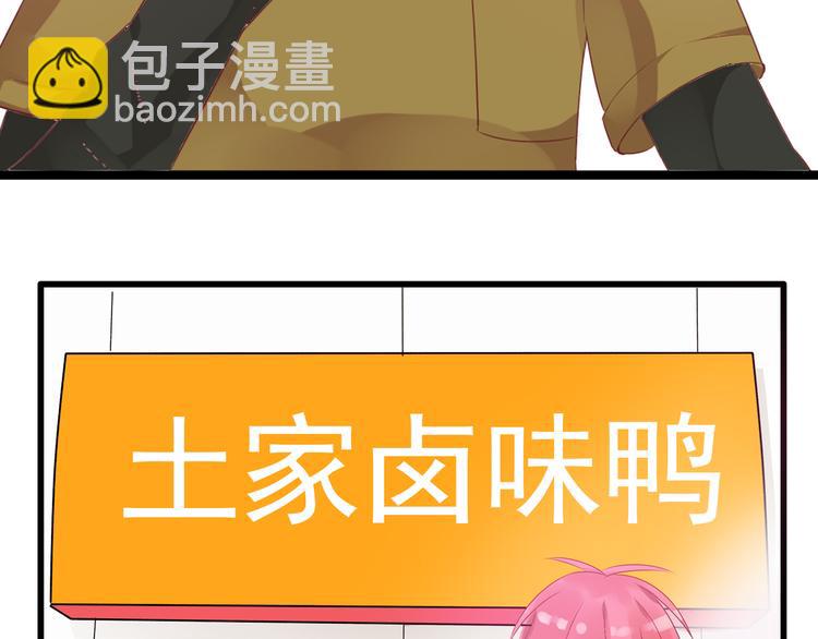 第18话 暗恋的事被妹妹知道了！(1/2)-第19话