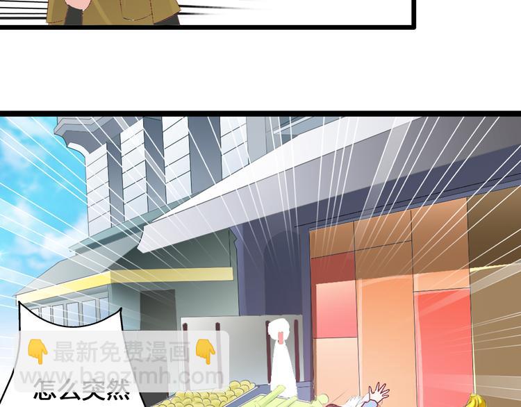 第18话 暗恋的事被妹妹知道了！(1/2)-第19话