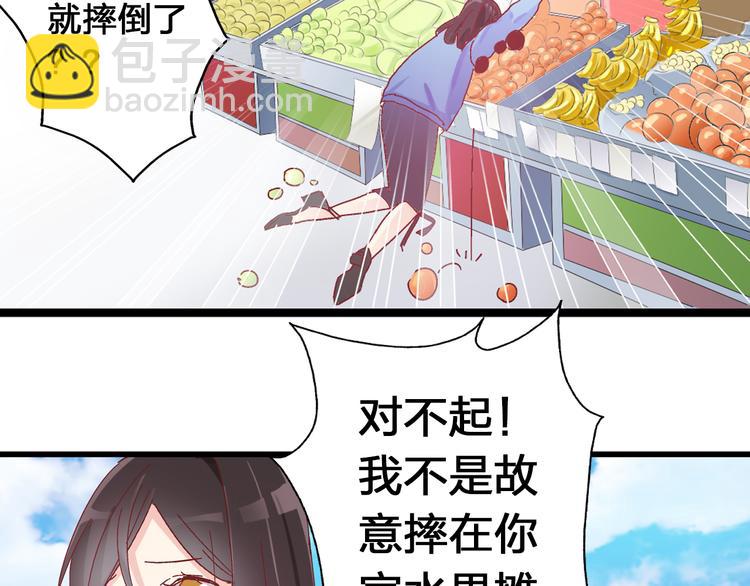 第18话 暗恋的事被妹妹知道了！(1/2)-第19话