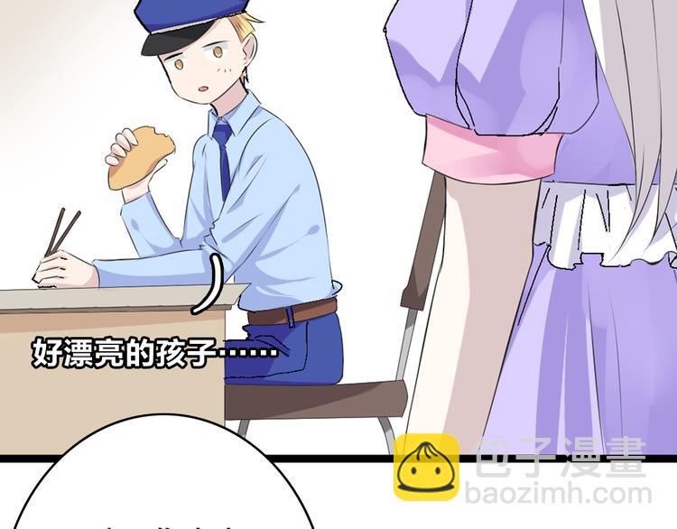第18话 暗恋的事被妹妹知道了！(1/2)-第19话
