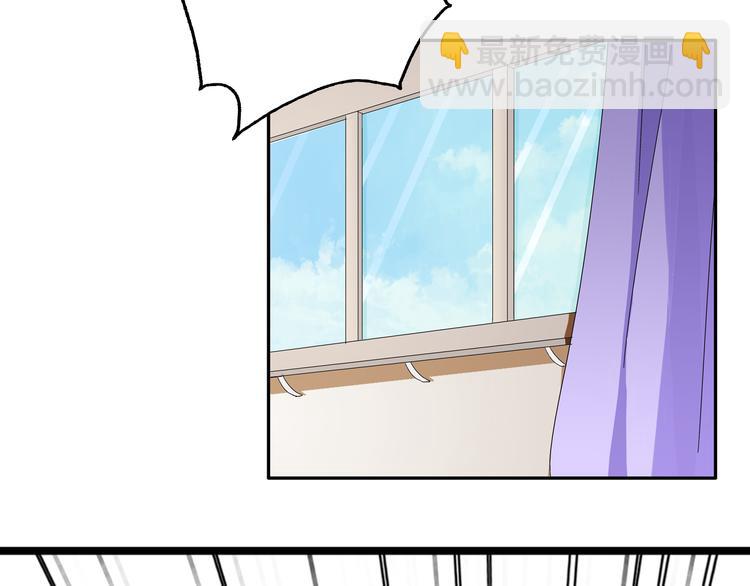 第18话 暗恋的事被妹妹知道了！(1/2)-第19话