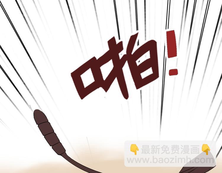 第18话 暗恋的事被妹妹知道了！(1/2)-第19话