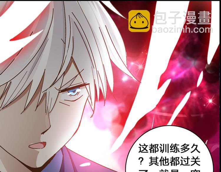 第18话 暗恋的事被妹妹知道了！(1/2)-第19话