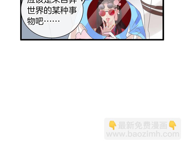 第168话 无冕之王(1/3)-第181话