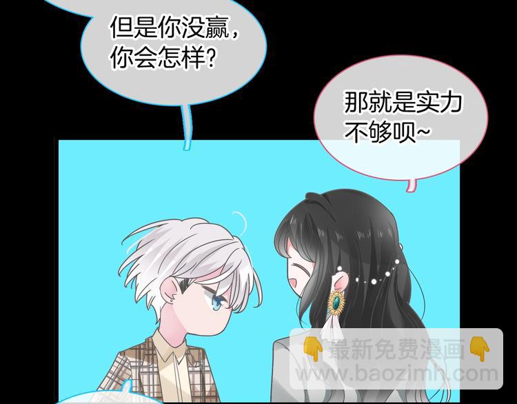 第168话 无冕之王(1/3)-第181话