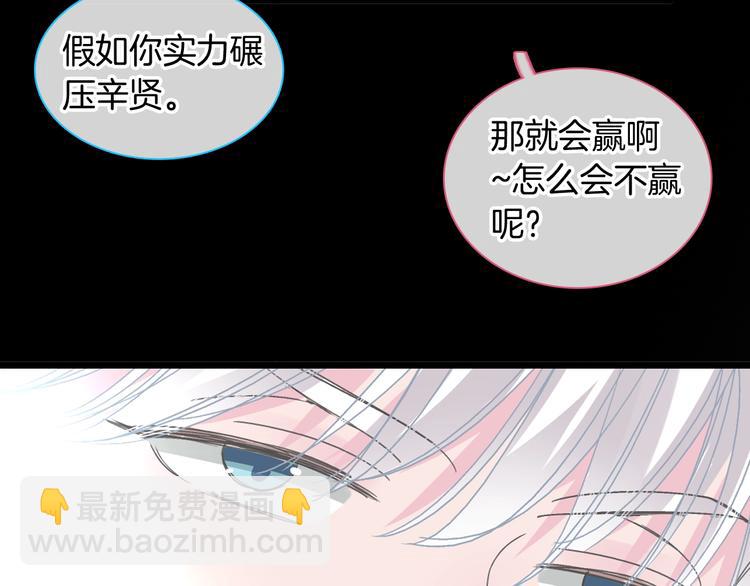 第168话 无冕之王(1/3)-第181话