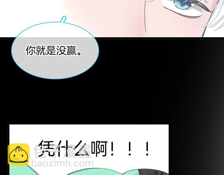 第168话 无冕之王(1/3)-第181话