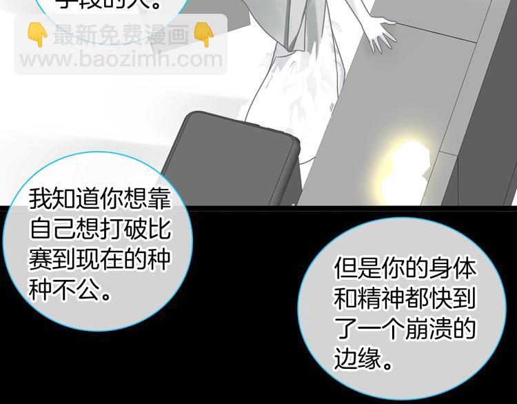 第168话 无冕之王(1/3)-第181话