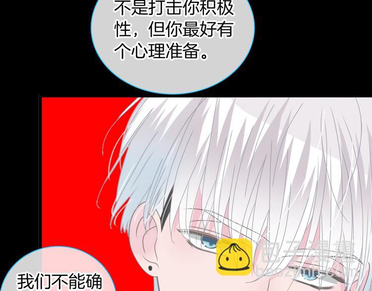 第168话 无冕之王(1/3)-第181话