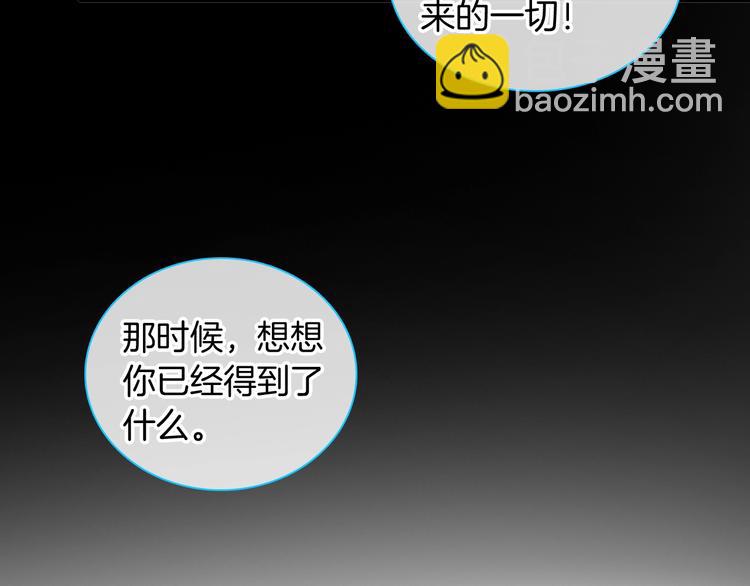 第168话 无冕之王(1/3)-第181话
